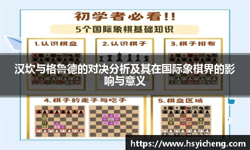 悟空体育官网