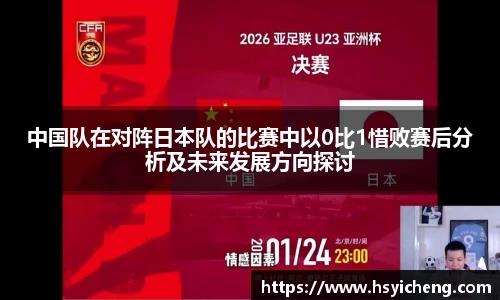 悟空体育官方