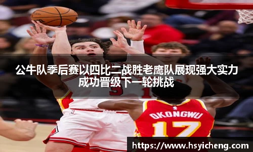 悟空体育平台