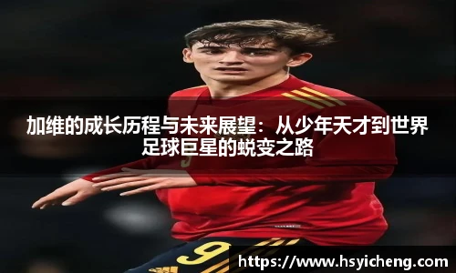 悟空体育